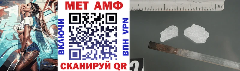 АМФЕТАМИН 97%  Купить  Нея 