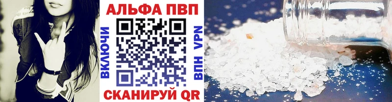 Купить  Нея  A-PVP VHQ 