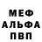 Героин хмурый KPEROU VATSON