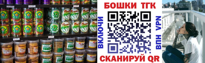 Купить  Нея  Еда ТГК конопля 