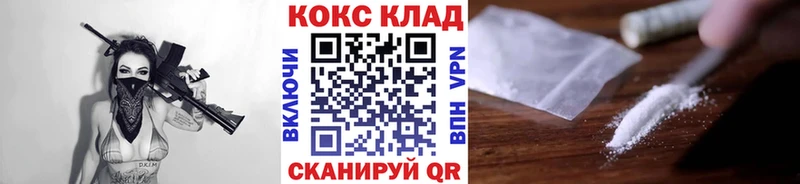 Купить где  Нея  Кокаин Перу 