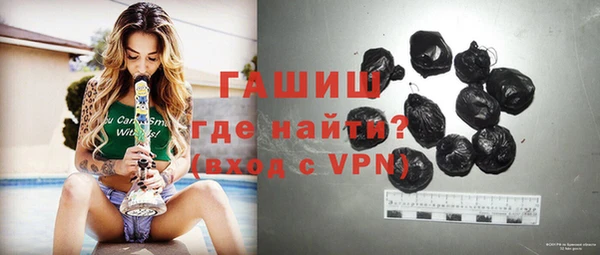 тгк Заволжск