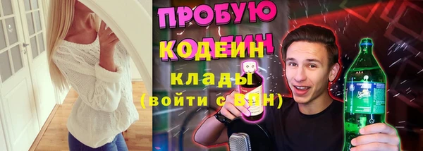 тгк Заволжск