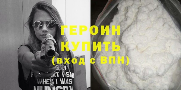 прущая мука Заводоуковск