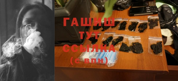 тгк Заволжск