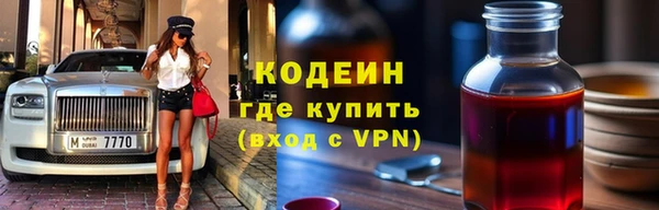 тгк Заволжск