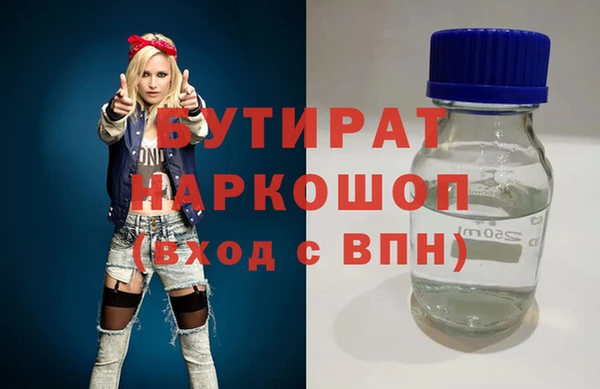 тгк Заволжск
