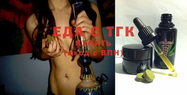Альфа ПВП Болотное