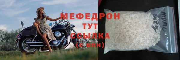 тгк Заволжск