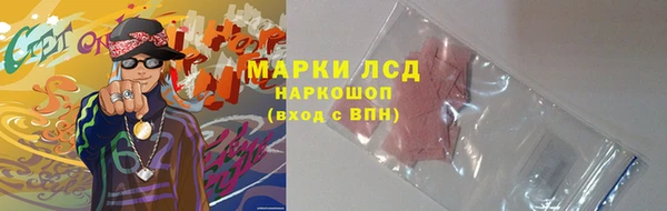 тгк Заволжск