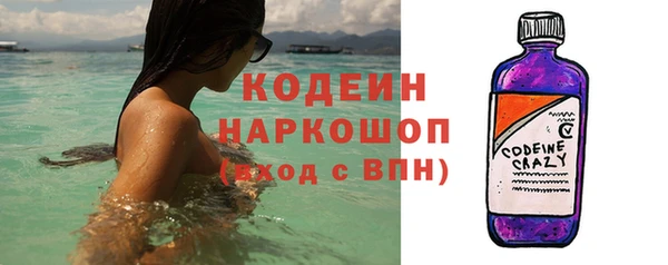 тгк Заволжск