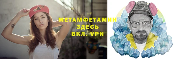 прущая мука Заводоуковск