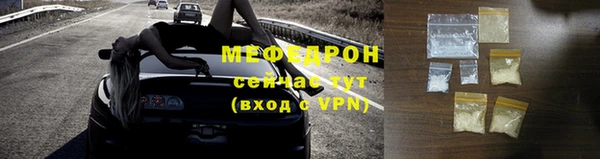 прущая мука Заводоуковск