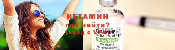 прущая мука Заводоуковск