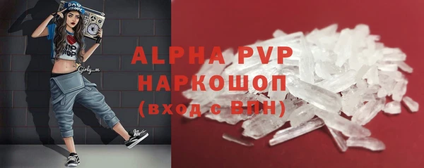 2c-b Заволжье
