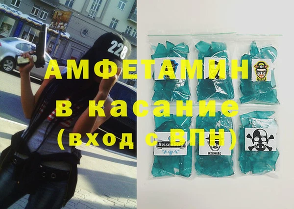 тгк Заволжск