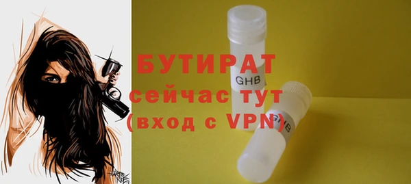 прущая мука Заводоуковск
