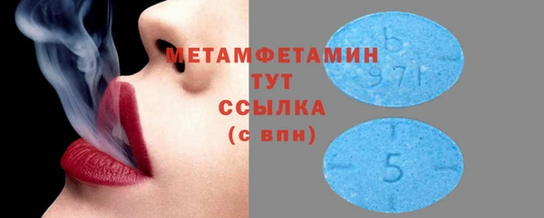 прущая мука Заводоуковск
