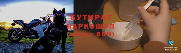 2c-b Заволжье