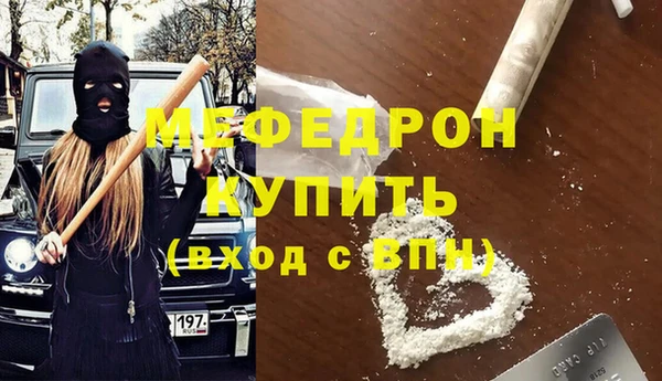 шишки Болхов