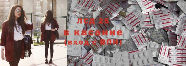 2c-b Заволжье