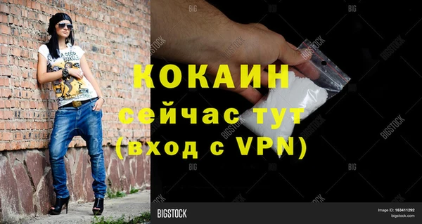 тгк Заволжск