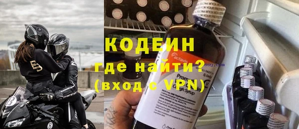2c-b Заволжье