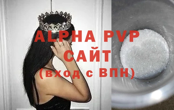2c-b Заволжье