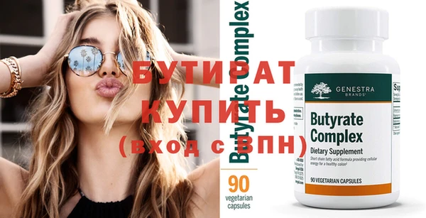 прущая мука Заводоуковск