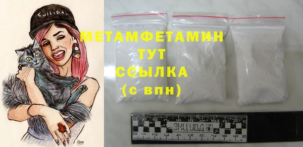 тгк Заволжск