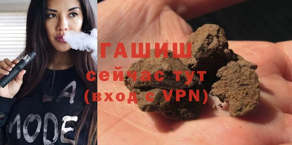 тгк Заволжск