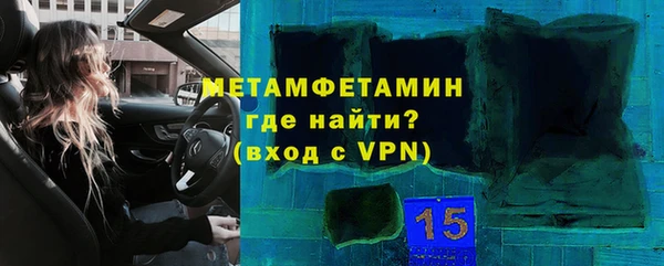 прущая мука Заводоуковск