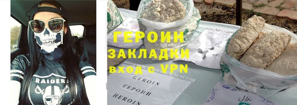 2c-b Заволжье