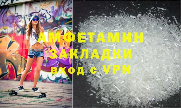 прущая мука Заводоуковск