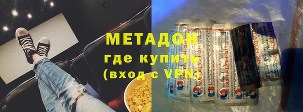 тгк Заволжск