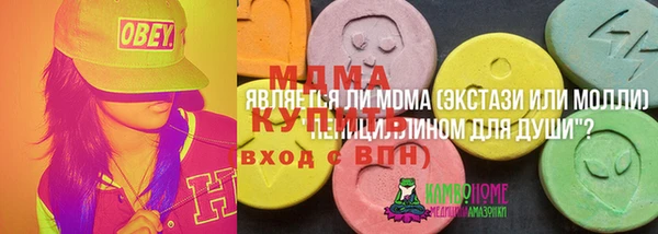 тгк Заволжск