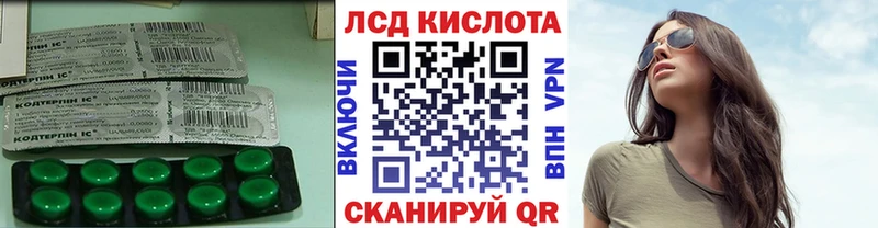 Купить где  Нея  LSD-25 экстази ecstasy 