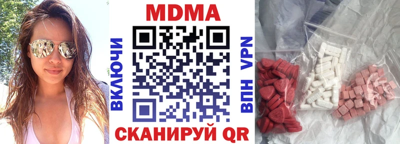 МДМА молли  Купить где  Нея 