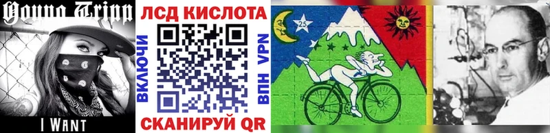 Марки 25I-NBOMe 1500мкг  Купить закладки  Нея 