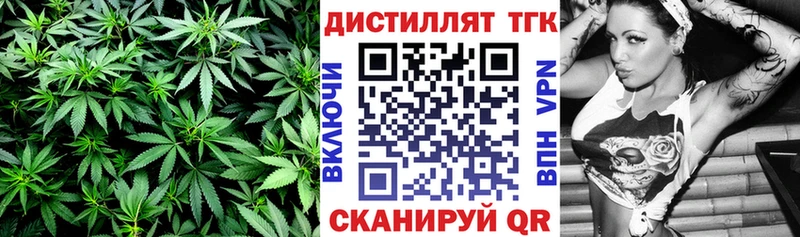 ТГК Wax  Купить закладки  Нея 
